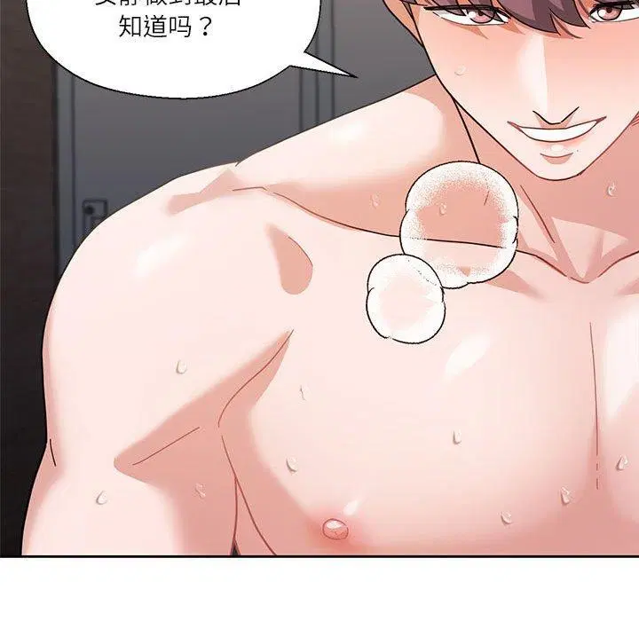 第38話