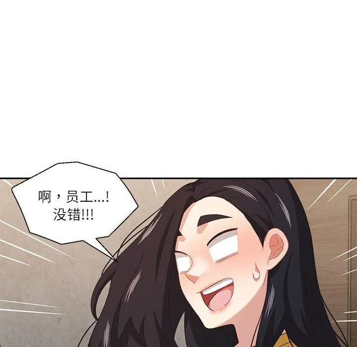第38話
