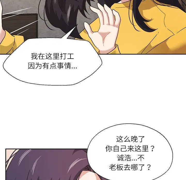 第38話