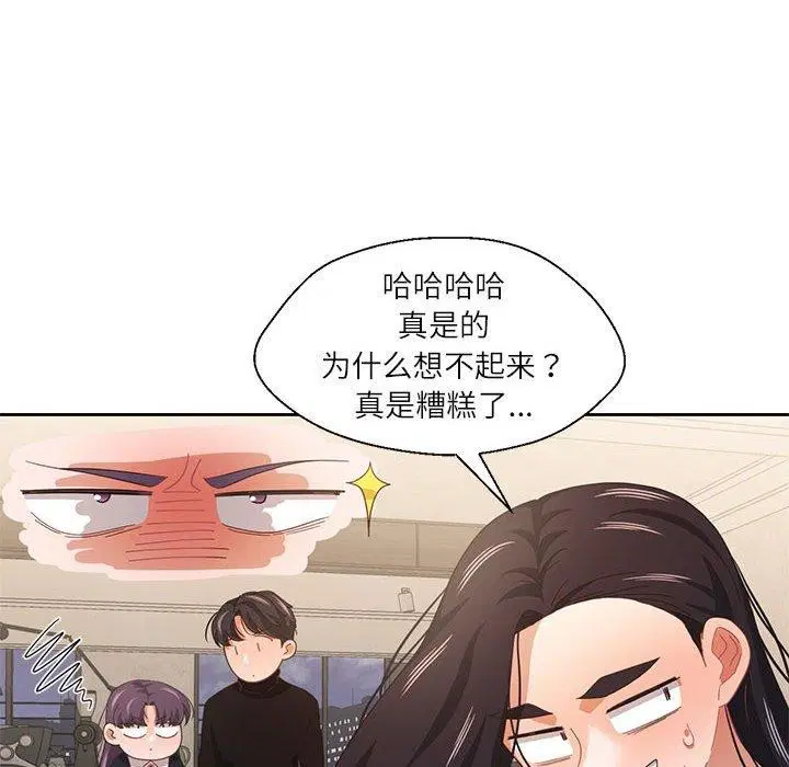 第38話