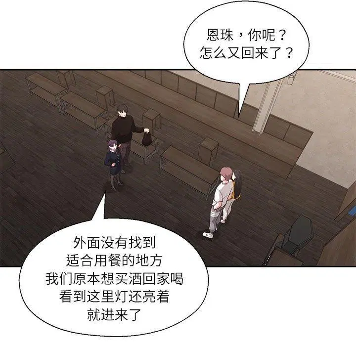 第38話