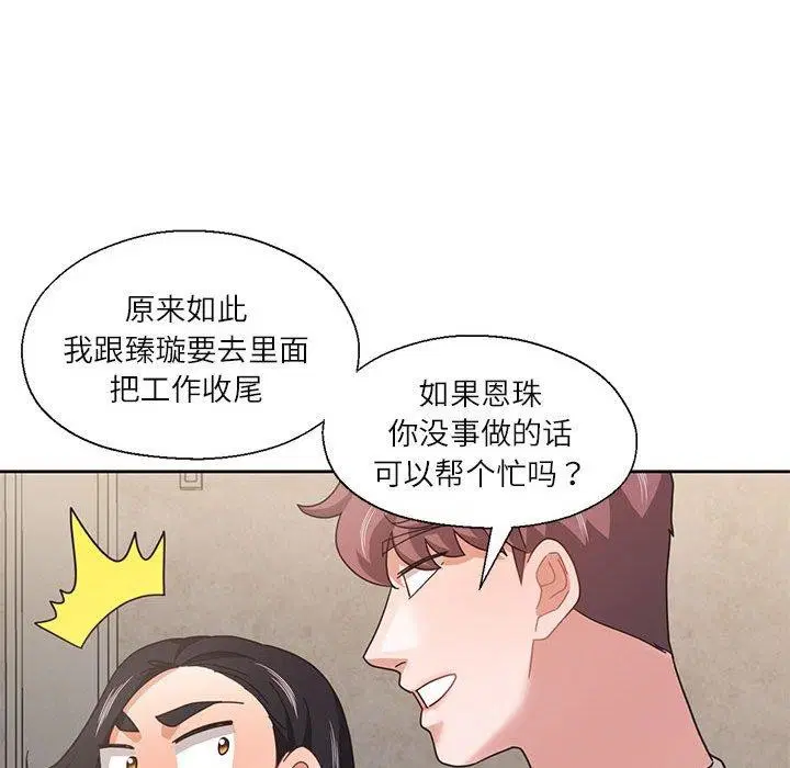 第38話