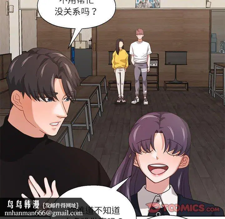 第38話