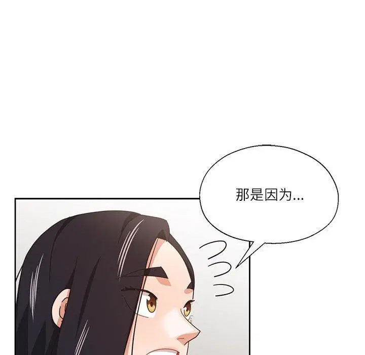 第38話