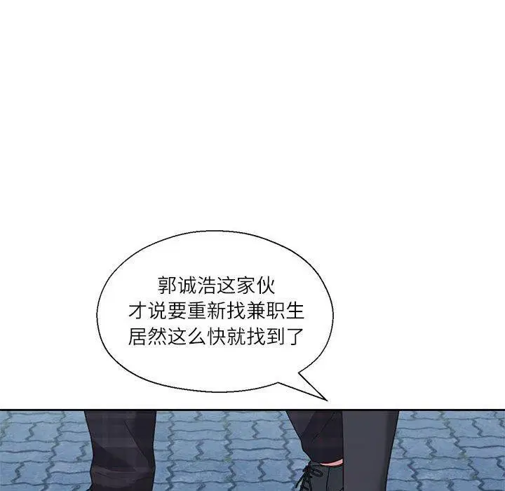 第38話