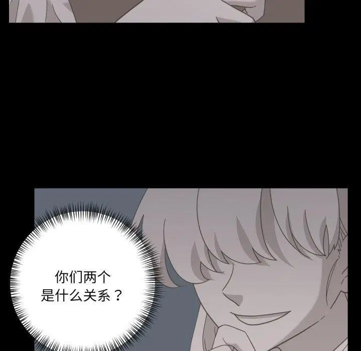 第39話