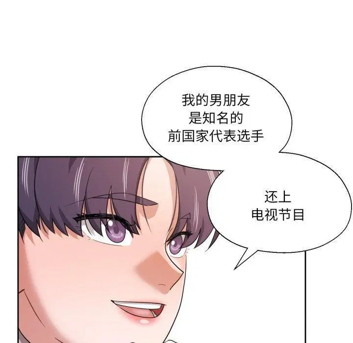 第39話