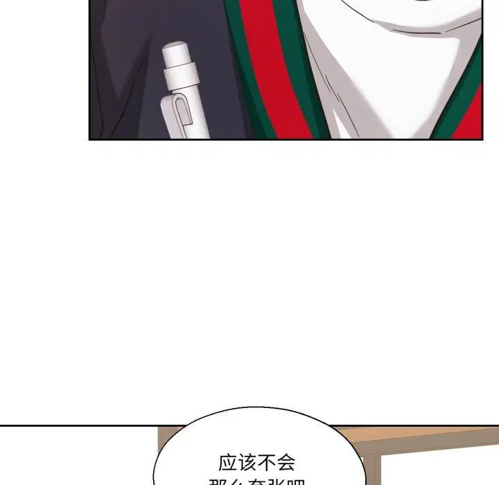 第39話