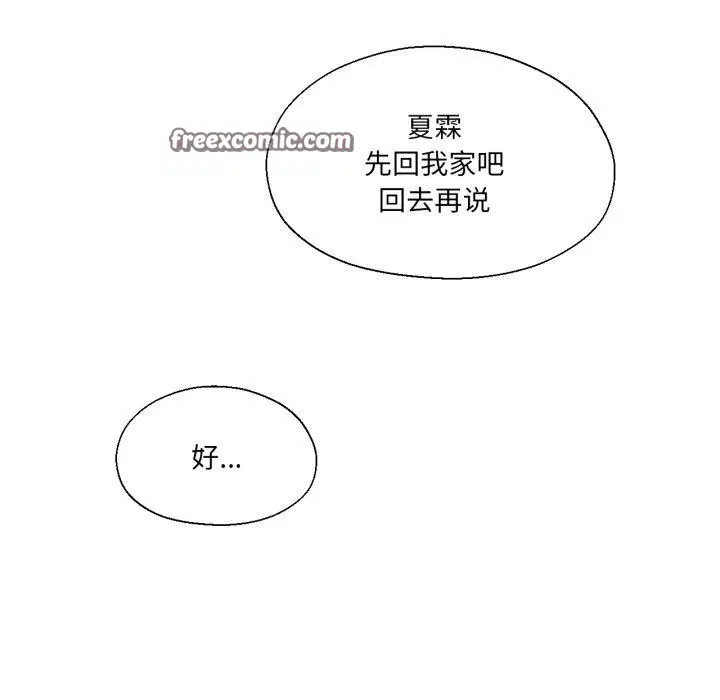 第39話