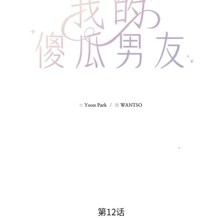 第39話