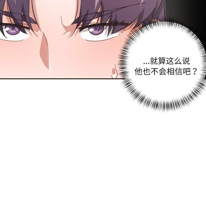 第39話