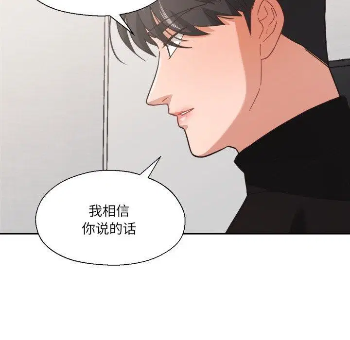 第39話