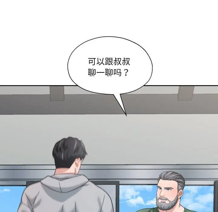 第39話