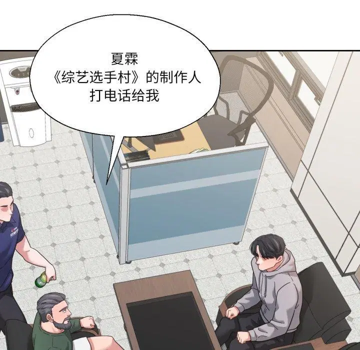第39話