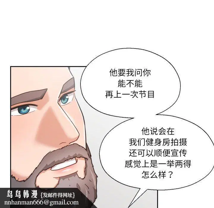 第39話