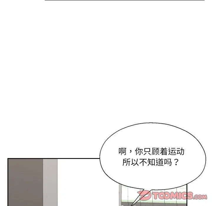 第39話