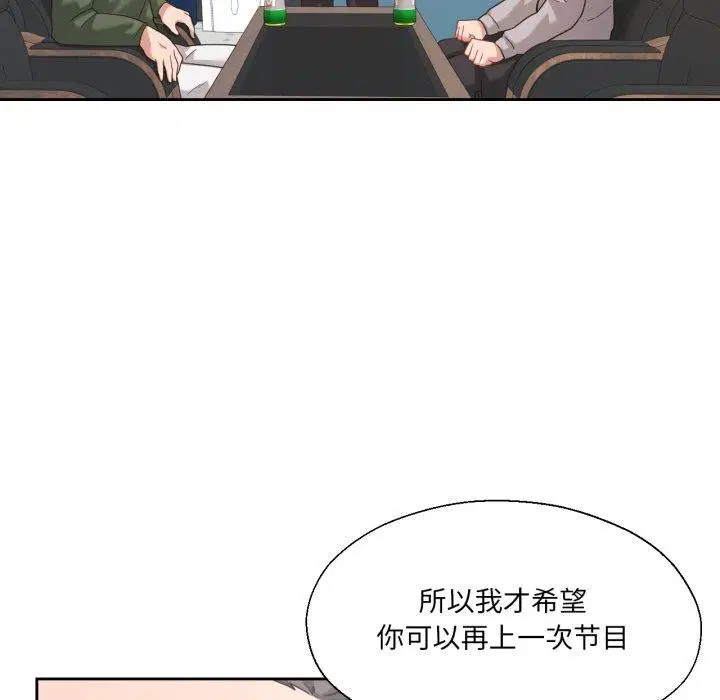 第39話