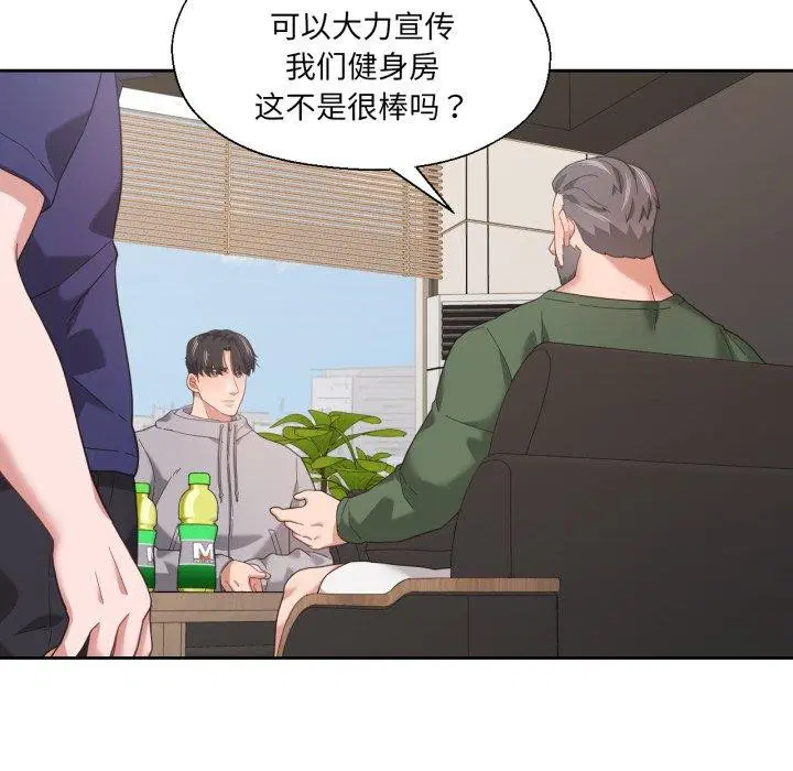 第39話