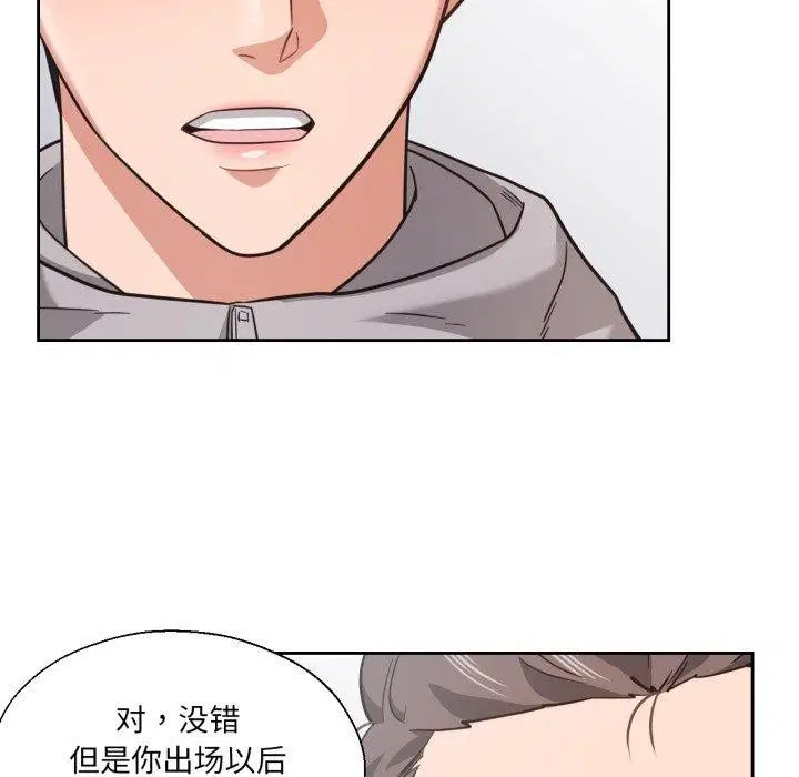 第39話