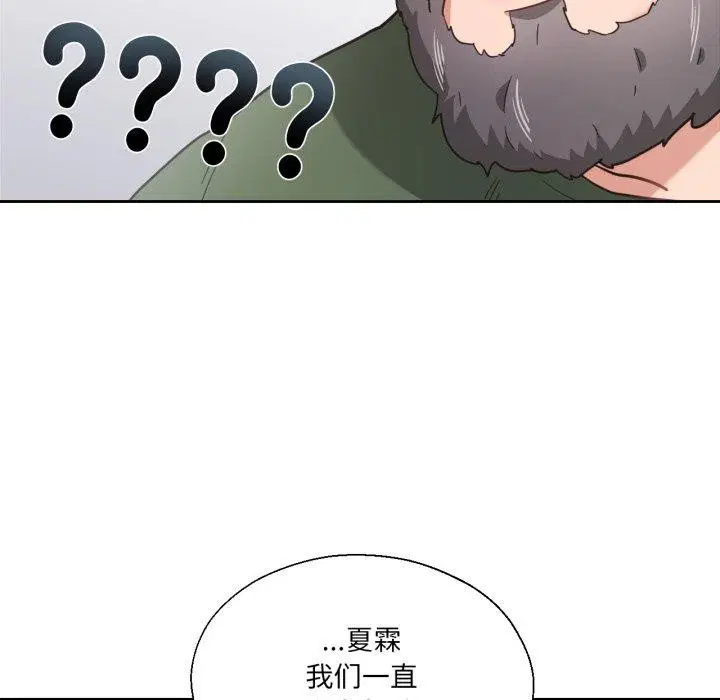 第39話