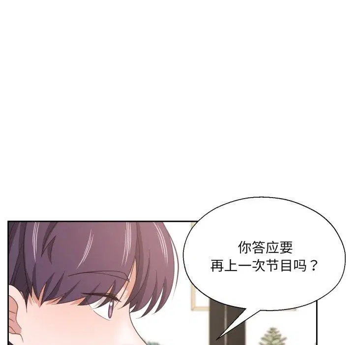 第39話