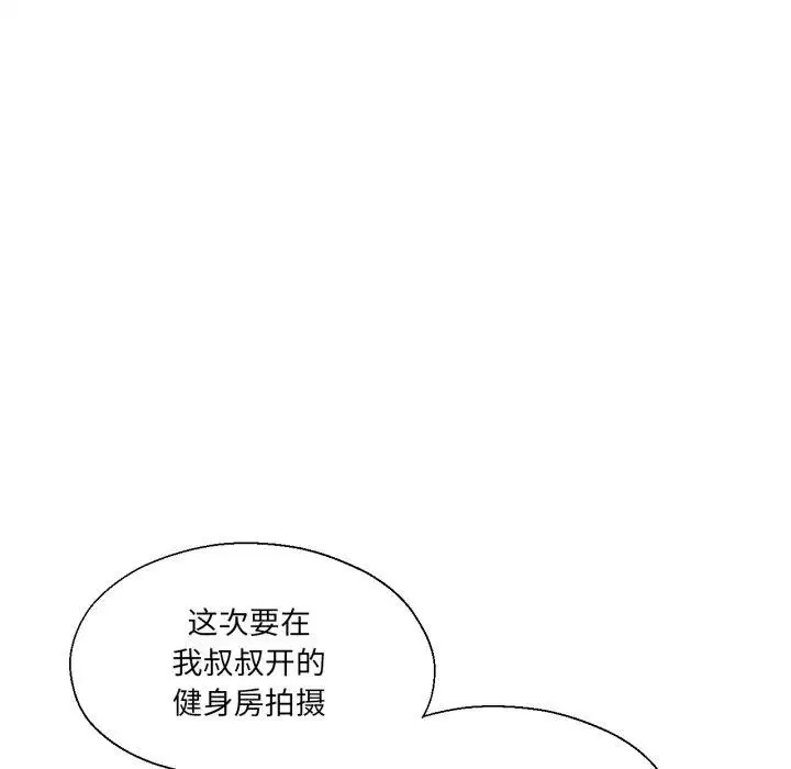 第39話