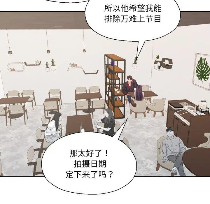 第39話