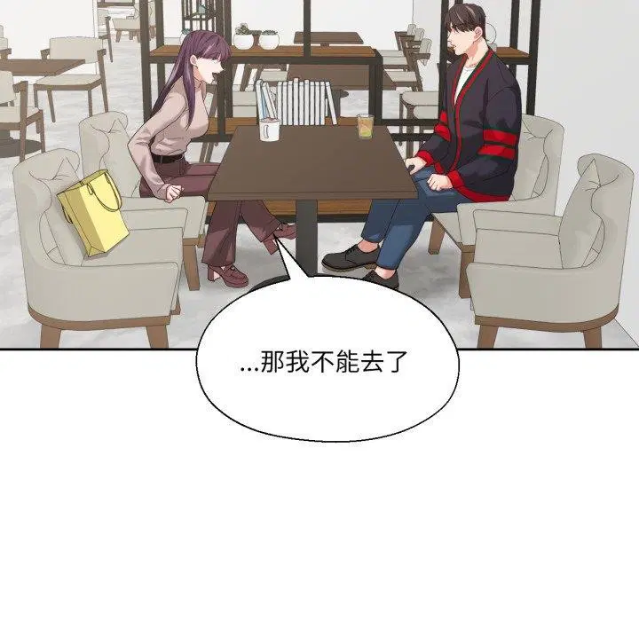 第39話
