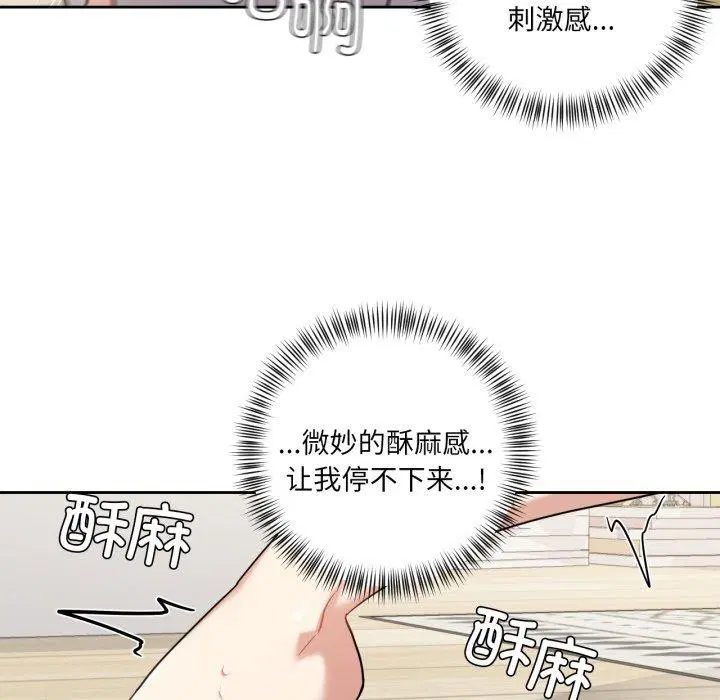 第40話