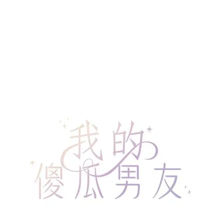 第40話