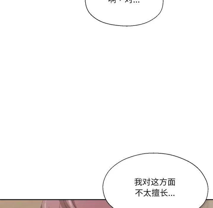 第40話