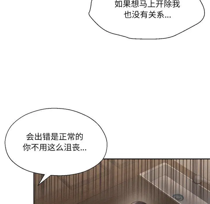 第40話