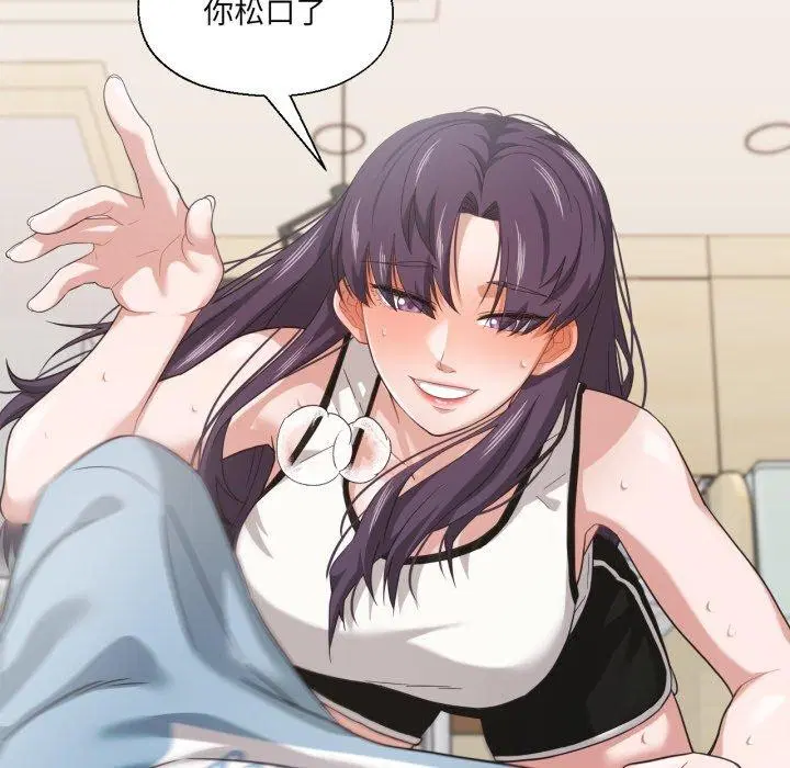 第41話