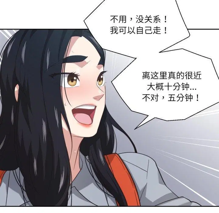 第41話