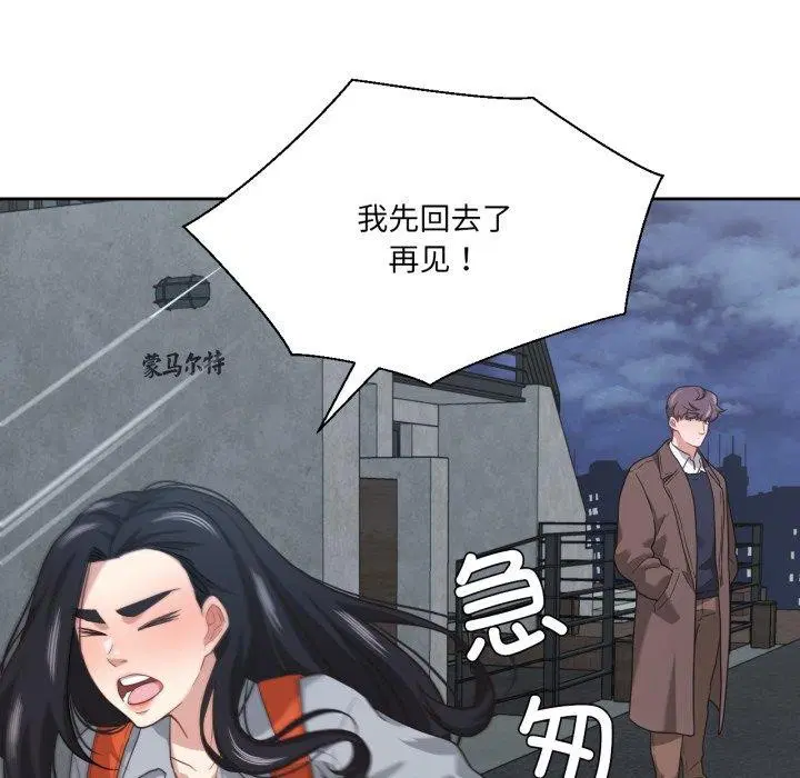 第41話
