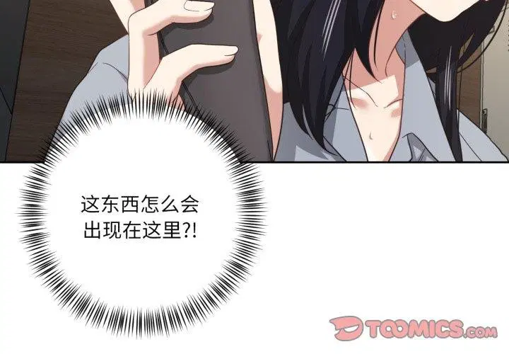 第41話
