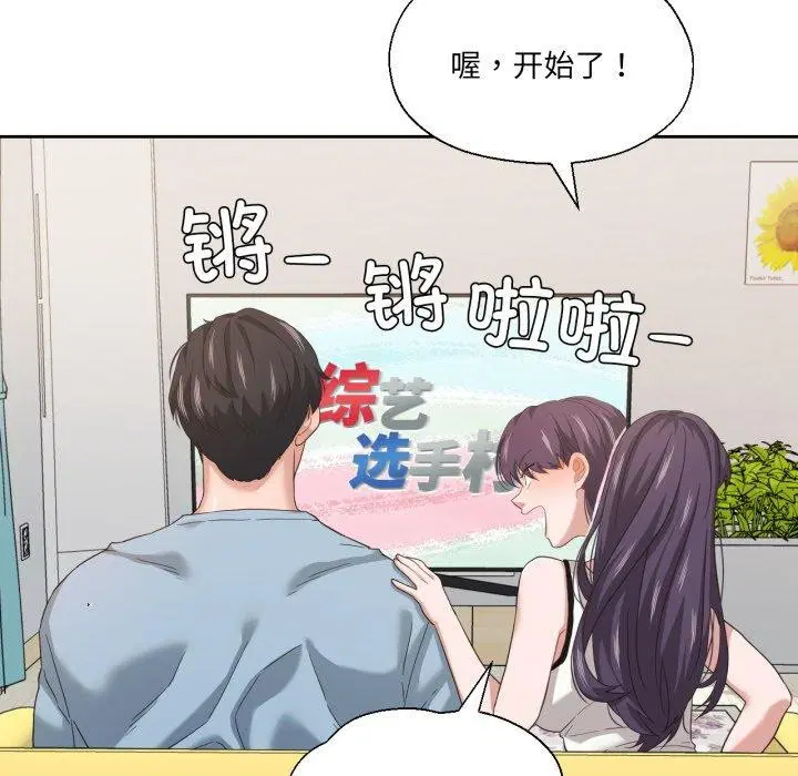 第41話