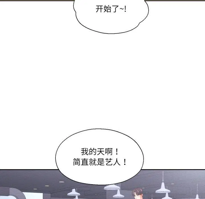 第41話
