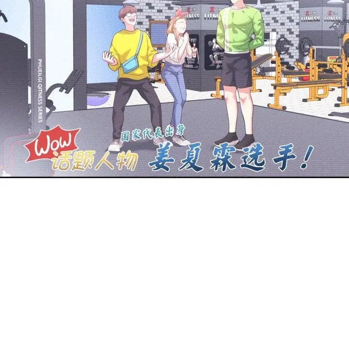 第41話