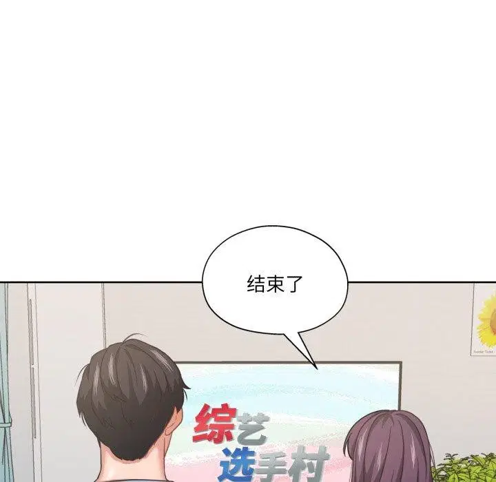 第41話