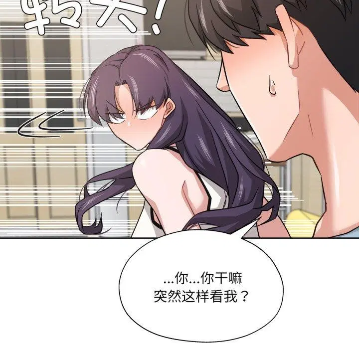 第41話