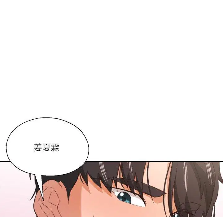 第41話