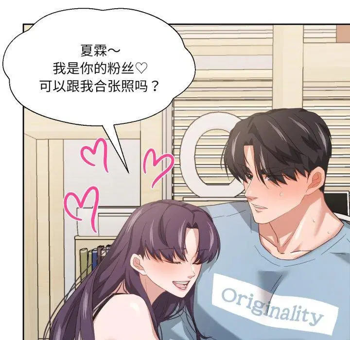 第41話