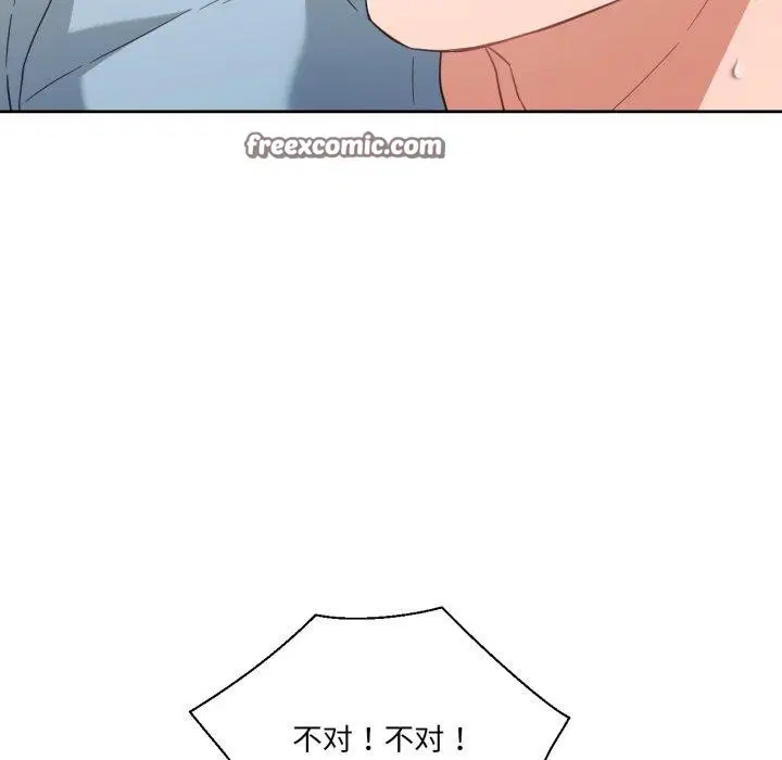 第41話