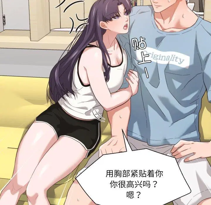 第41話