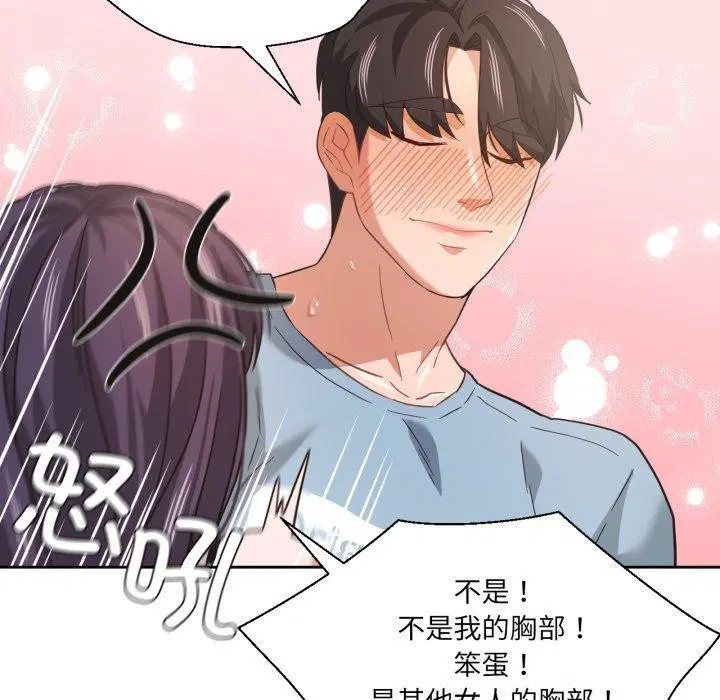 第41話