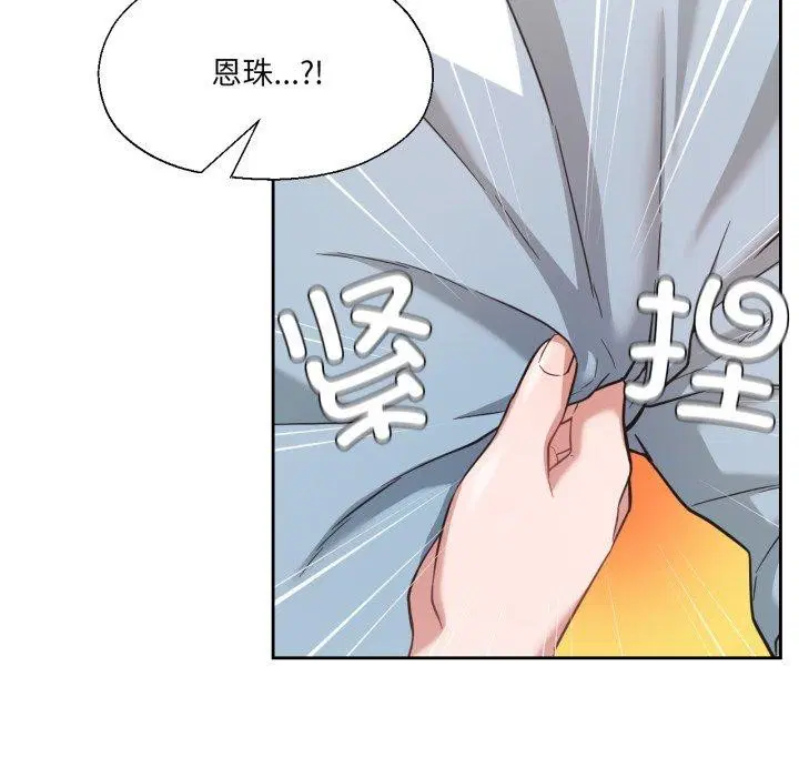 第41話
