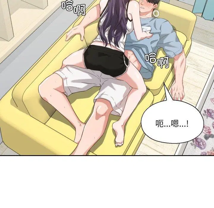第41話