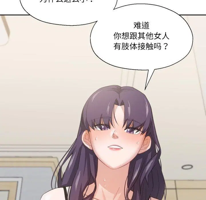 第41話