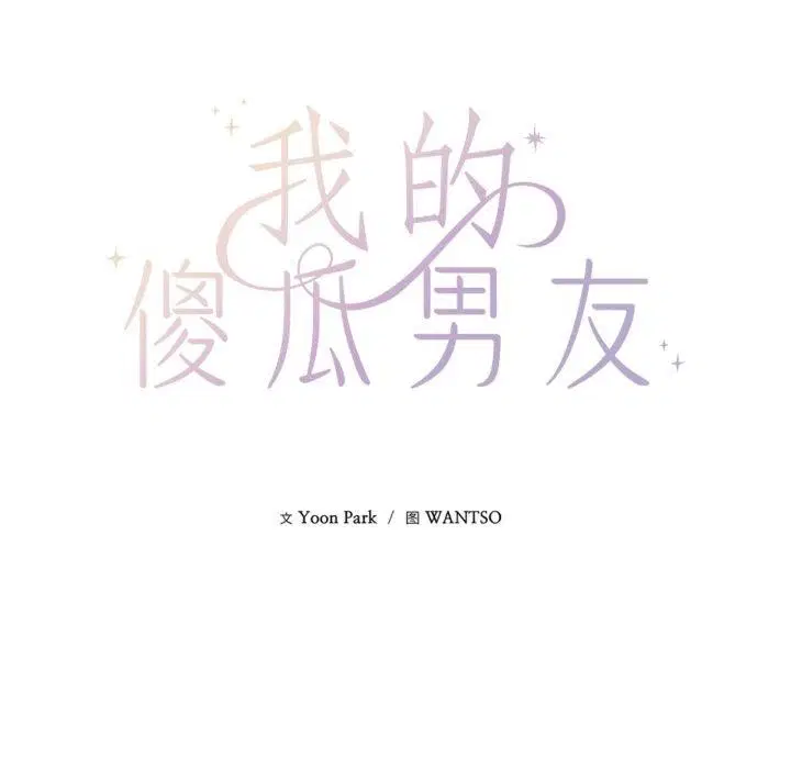 第41話